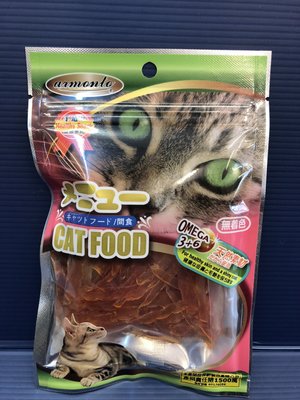 💥CHOCO寵物💥阿曼特➤0602薄切雞肉片 60g➤貓零食 點心 獎勵好幫手 Armonto AM貓專用 方便餵食