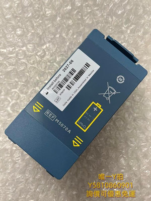 筆電電池FRx電池，適用Philips HeartStart HS1 FRx儀器 M5066A M5070A