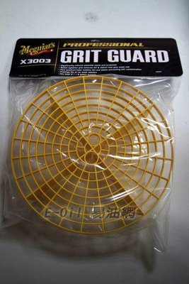 【易油網】Meguiar's 美光 Grit Guard 砂石隔離網 X3003 平行輸入