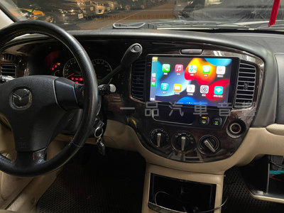 一品 馬自達 邱比特 專用9吋QLED螢幕安卓機 8核心 聲控導航 CarPlay 網路電視 MAZDA TRIBUTE