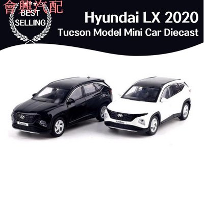 為現代 LX 2020 Tucson 模型壓鑄迷你車提供的雙手 - 非常適合收藏家和汽車愛好者,現代出色的玩具車