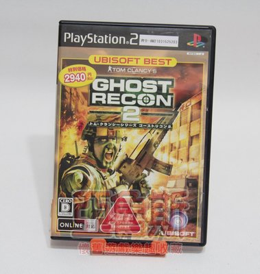 【亞魯斯】PS2 日版 火線獵殺2 先進戰士2 GHOST RECON2 /九成新收藏品(看圖看說明)