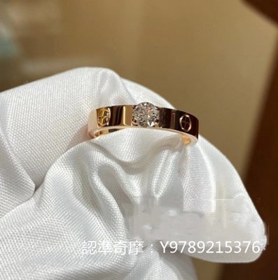 二手正品 Cartier 卡地亞 LOVE 系列 18K玫瑰金 單鑽款 戒指 鑽戒 N4250100 女款