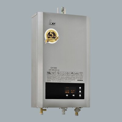 『和成HCG』『國產』新Apls阿爾卑斯系列 GH1688 智慧水量恆溫熱水器16公升