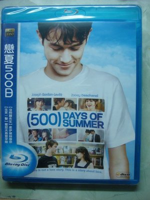 (全新未拆封)戀夏500日 500 Days Of Summer 藍光BD(得利公司貨)限量特價