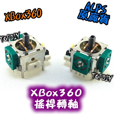 【TopDIY】XBOX360-06 ALPS原廠 XBOX 360搖桿轉軸 維修零件 香菇頭 手把 套件