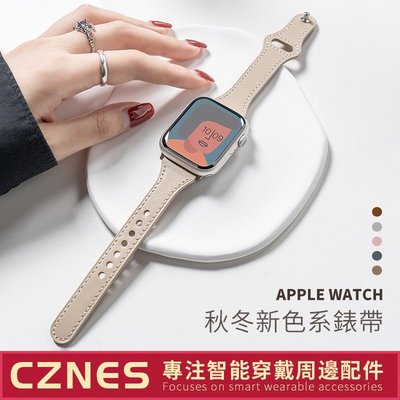 【現貨】 夏季新色系 穿扣小蠻腰錶帶 Apple Watch 真皮錶帶 S8 S7 SE 45mm 40mm 41mm