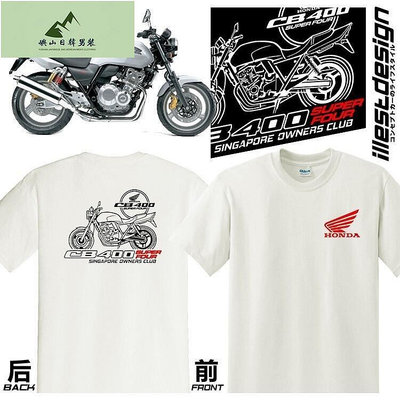 Moto T 恤：本田 CB400 超級四系車主俱樂部 T 恤 Gildan 76000 100% 棉 T 恤