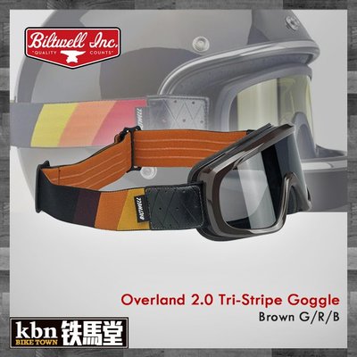 ☆KBN☆ 鐵馬堂 美國 BILTWELL OVERLAND 2.0 復古 風鏡 美式 防霧 Tri-Stripe 咖