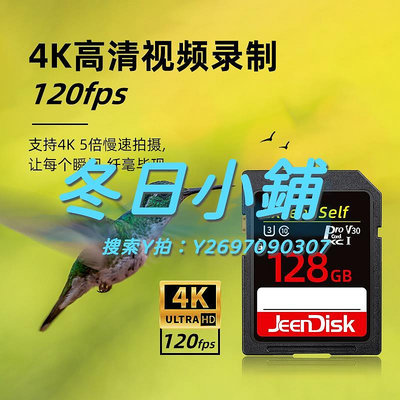 記憶卡內存SD卡32G佳能尼康專用高速U3內存儲卡數碼CCD照儲存卡