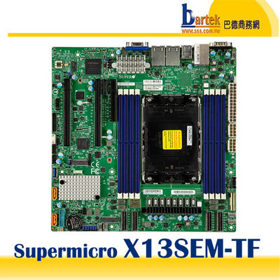【先詢交期】SupermicroX13SEM-TF /內顯/IPMI/M-ATX主機板