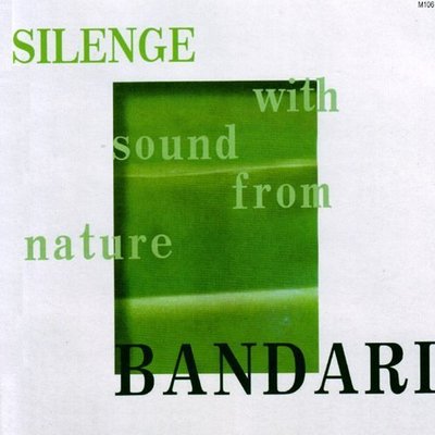 音樂居士新店#班得瑞 Bandari - Silence With Sound From Nature 寂靜山林#CD專輯