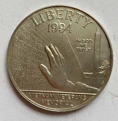 美國越戰紀念銀幣1994年