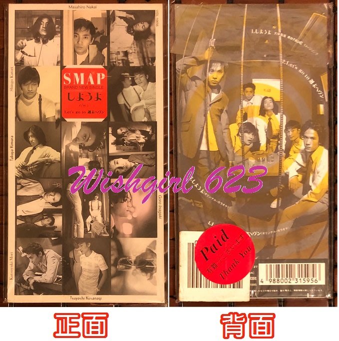 未開封】貴重品！SMAPSHOP限定 SMAP50シングルズ sandbardunedin.com