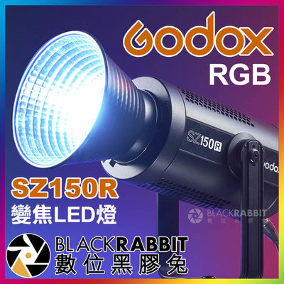 數位黑膠兔【 Godox 神牛 SZ150R 變焦 RGB LED燈 】 彩色 聚光燈 補光燈 攝影燈 棚燈 攝影棚