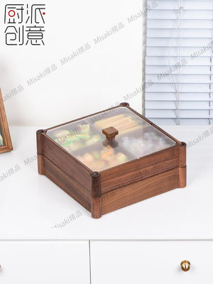 實木輕奢干果盒帶蓋雙層客廳家用高檔零食分格堅果盤收納盒新中式-Misaki精品