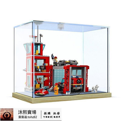 【全馆 】LEGO 60215亞克力展示盒城市消防局手辦收納盒透明盒子防塵罩盲盒
