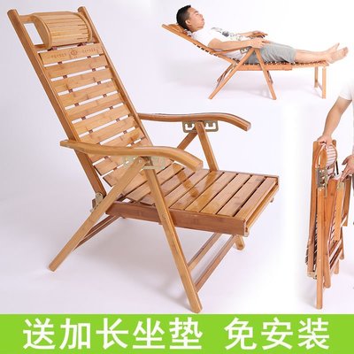 竹躺椅折疊椅成人午休午睡椅懶人靠椅休閑夏季老人搖椅家用靠背椅-特價