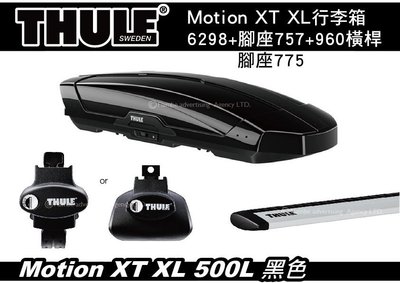 ||MyRack|| Thule Motion XT XL 500L車頂箱 6298+腳座757/775+橫桿960