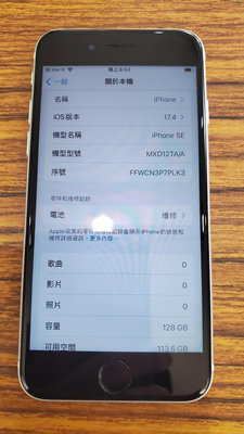 iPhone SE2 128G 二手機