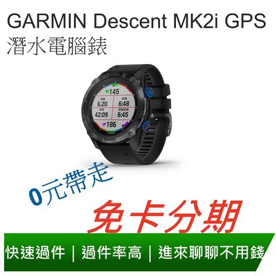 免卡分期 GARMIN Tactix Delta - Solar Edition 太陽能複合式戰術GPS腕錶