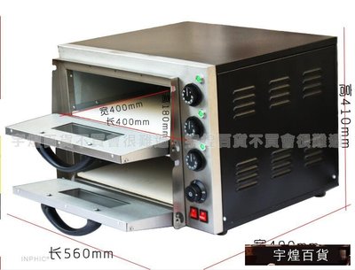 宇煌百貨-商用雙層電烤箱披薩蛋糕蛋塔麵包烤箱電烘爐食品多功能電烤箱_S3548C