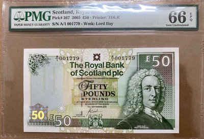 P367蘇格蘭紙幣50鎊PMG66評級幣