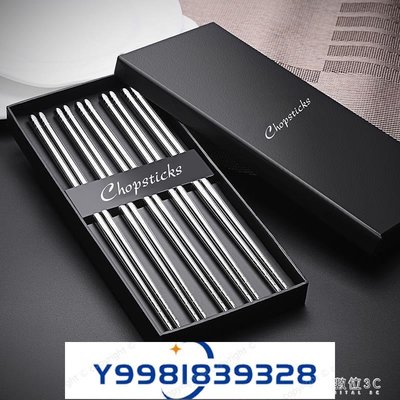 家用筷304不銹鋼筷子10雙禮品盒餐具防滑加厚方形金屬筷子-桃園歡樂購