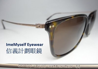 Giorgio Armani AR8063 large rectangular frame sunglasses太陽眼鏡
