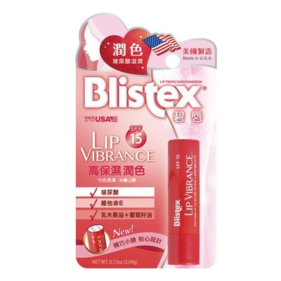 碧唇Blistex 高保濕潤色護唇膏SPF15