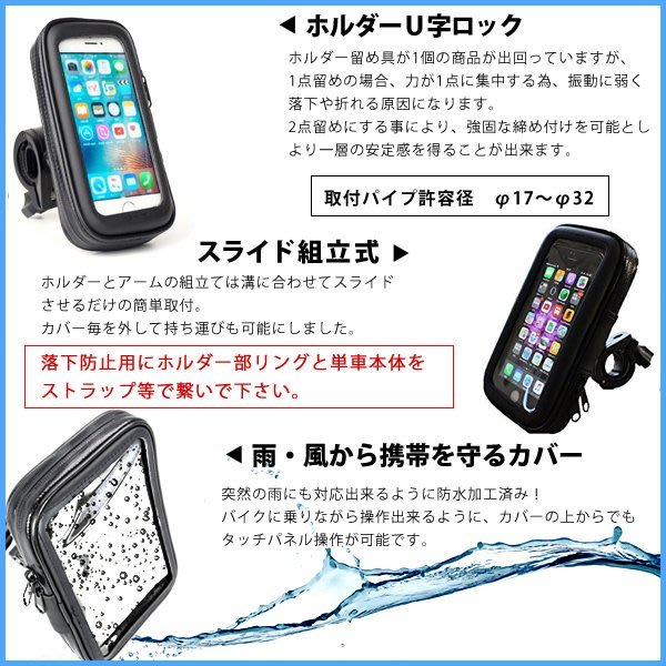 Bws R Iphone X 8 6 6s 7 Plus Iphone8 Iphone7 Note皮套手機架機車導航車架 Yahoo奇摩拍賣