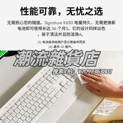 鍵盤羅技K650鍵盤辦公商務家用打字筆記本電腦雙模bolt接收器