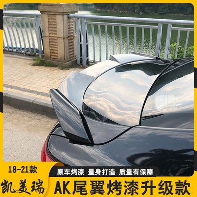 Toyota Camry專用於豐田18-22款八代凱美瑞運動型尾翼改裝烤漆無損免打孔裝飾