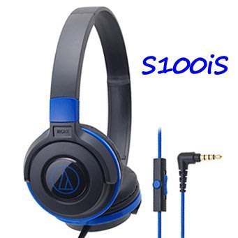 (藍色、黑色現貨) 預購【曜德】鐵三角 ATH-S100iS 藍輕量型耳機 手機通話 5色 可選