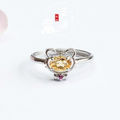 天然黃水晶戒指虎虎生威活口指環珠寶飾品直播代發CB2042312