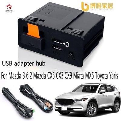 【免運】適用於 Mazda 的自動 USB 適配器集線器 Apple-CarPlay Android TK78-66-9U0C