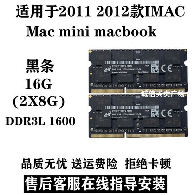 Mac Mini Ddr3的價格推薦- 2023年9月| 比價比個夠BigGo