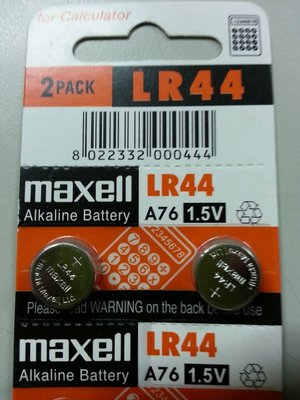 @淡水無國界@ 日本品牌 MAXELL - LR44 通用碼 A76 水銀電池 1顆只要15元 LR-44 LR44
