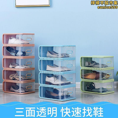 廠家出貨硬塑料透明抽屜式鞋盒防塵鞋子收納盒神器鞋架鞋櫃亞克力