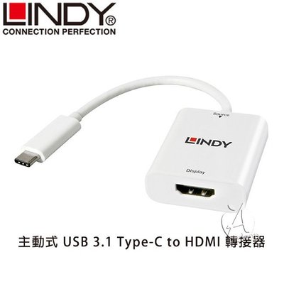 【A Shop】LINDY 43244 林帝主動式USB 3.1 Type-C to HDMI轉接器