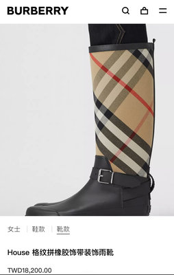 Burberry 雨靴的價格推薦- 2022年11月| 比價比個夠BigGo
