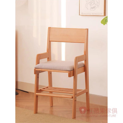 [紅蘋果傢俱] 櫸木系列 MLWH 軟包升降椅 兒童書椅 成長椅 櫸木椅 實木椅 櫸木家具 北歐風