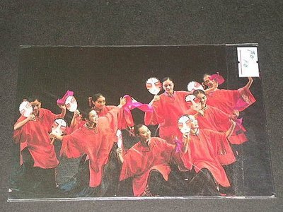 【愛郵者】〈風景明信片〉戳片 台北民族舞蹈團 加貼第十任總統就職 2全+紀念戳+... / FO10+