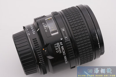 【高雄四海】Nikon AF 60mm F2.8D Micro 八五成新．1:1放大倍率．微距鏡．商攝/生態．保固三個月