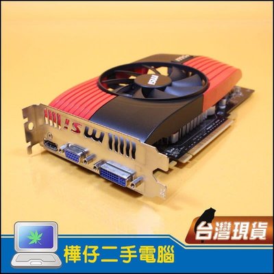 【樺仔二手電腦】微星 N450GTS-MD 1GD5 顯示卡 1GB DDR5 PCI-E 顯卡 HDMI D-SUB