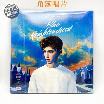 角落唱片*Troye Sivan 藍色街區 Blue Neighbourhood 12寸黑膠LP彩膠帶編號 獨音