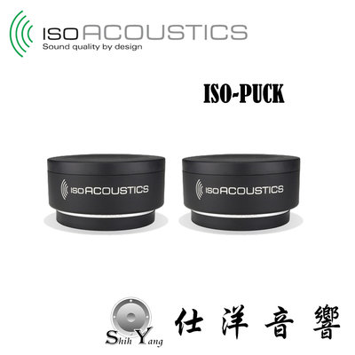 IsoAcoustics ISO-PUCK 喇叭架 音響 墊材 腳墊 一組2入