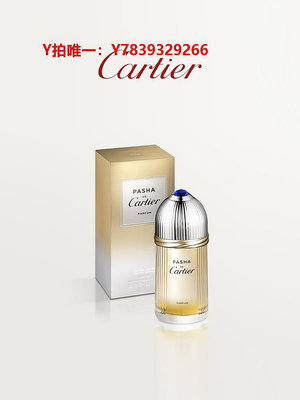 香水[禮物]Cartier卡地亞Pasha帕莎男士噴霧式香水 木質香調琥珀芳香
