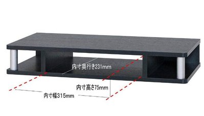 日本進口 好品質質感黑置物格遙控器收納盒手機雜物儲物櫃收納櫃電視電腦增高架顯示器儲物架送禮 5743c