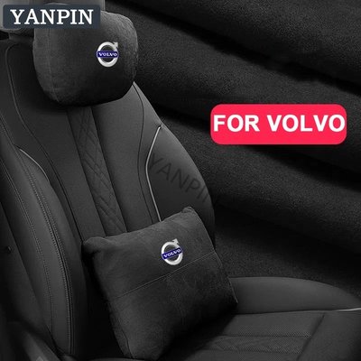適用富豪Volvo 汽車翻毛皮頭枕腰靠 Volvo XC60 XC90 XC40 XC70